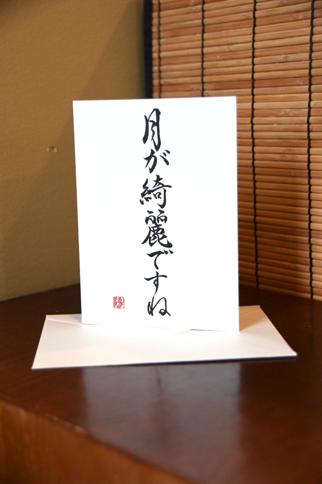 Valentines Wedding Card Hand Brushed Japanese Calligraphy Art Beautiful Love Story "I Love You" with Origami Heart Paper Anniversary