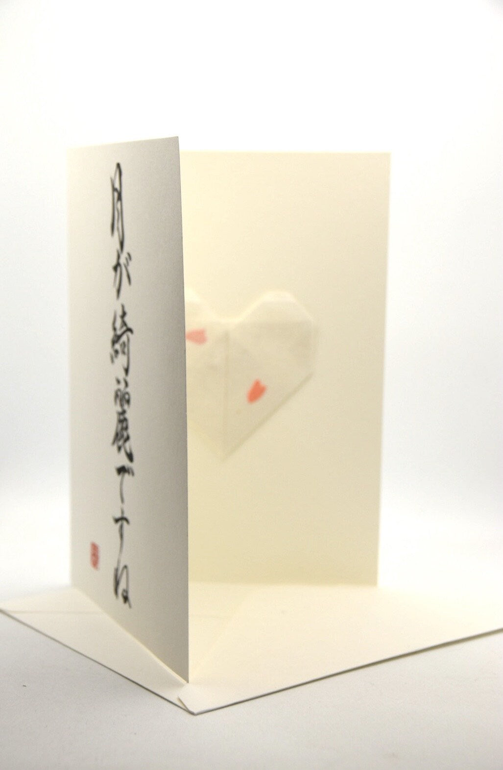 Valentines Wedding Card Hand Brushed Japanese Calligraphy Art Beautiful Love Story "I Love You" with Origami Heart Paper Anniversary