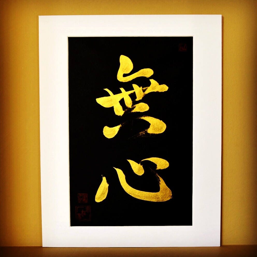 Custom Order Japanese Shodo Calligraphy Art Gold Silver Sumi Ink Black Calligraphy Paper Mat Board Personalized Gift Zen Dojo Anniversary