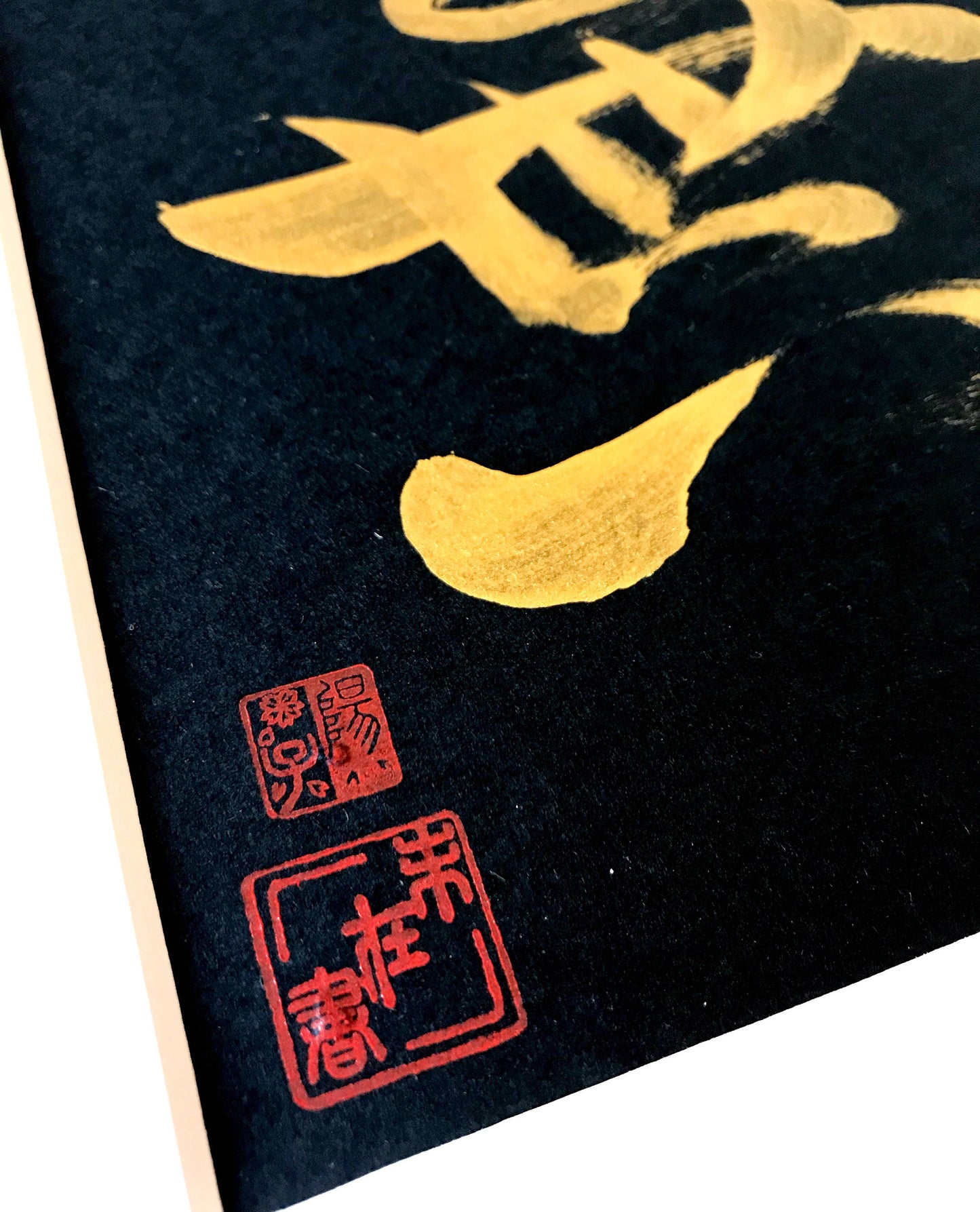 Custom Order Japanese Shodo Calligraphy Art Gold Silver Sumi Ink Black Calligraphy Paper Mat Board Personalized Gift Zen Dojo Anniversary