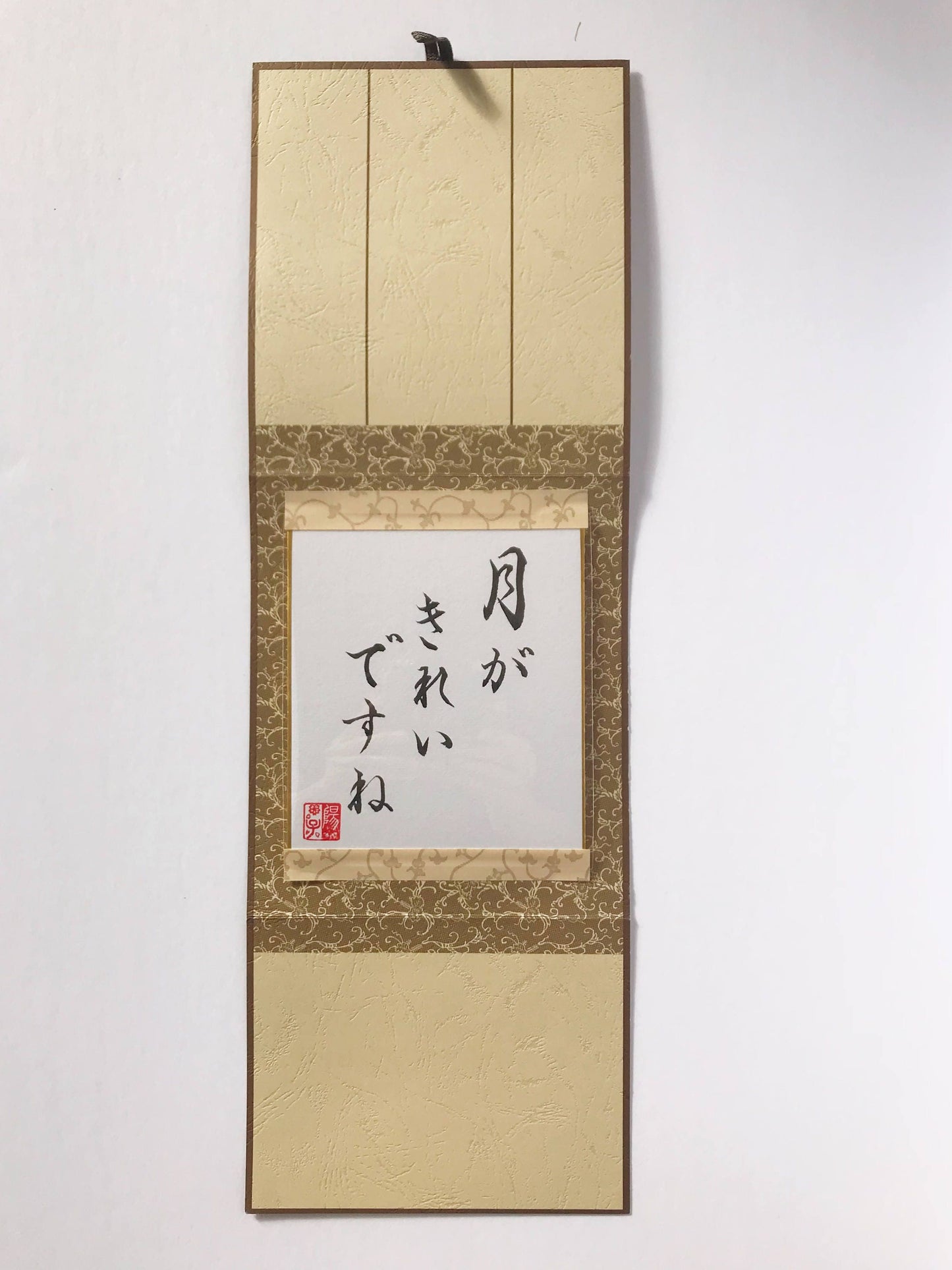Valentine Personalised Unique Asian Gift Japanese Calligraphy Shodo on Washi Paper "I Love You" with Origami Heart Your Name Optional Frame