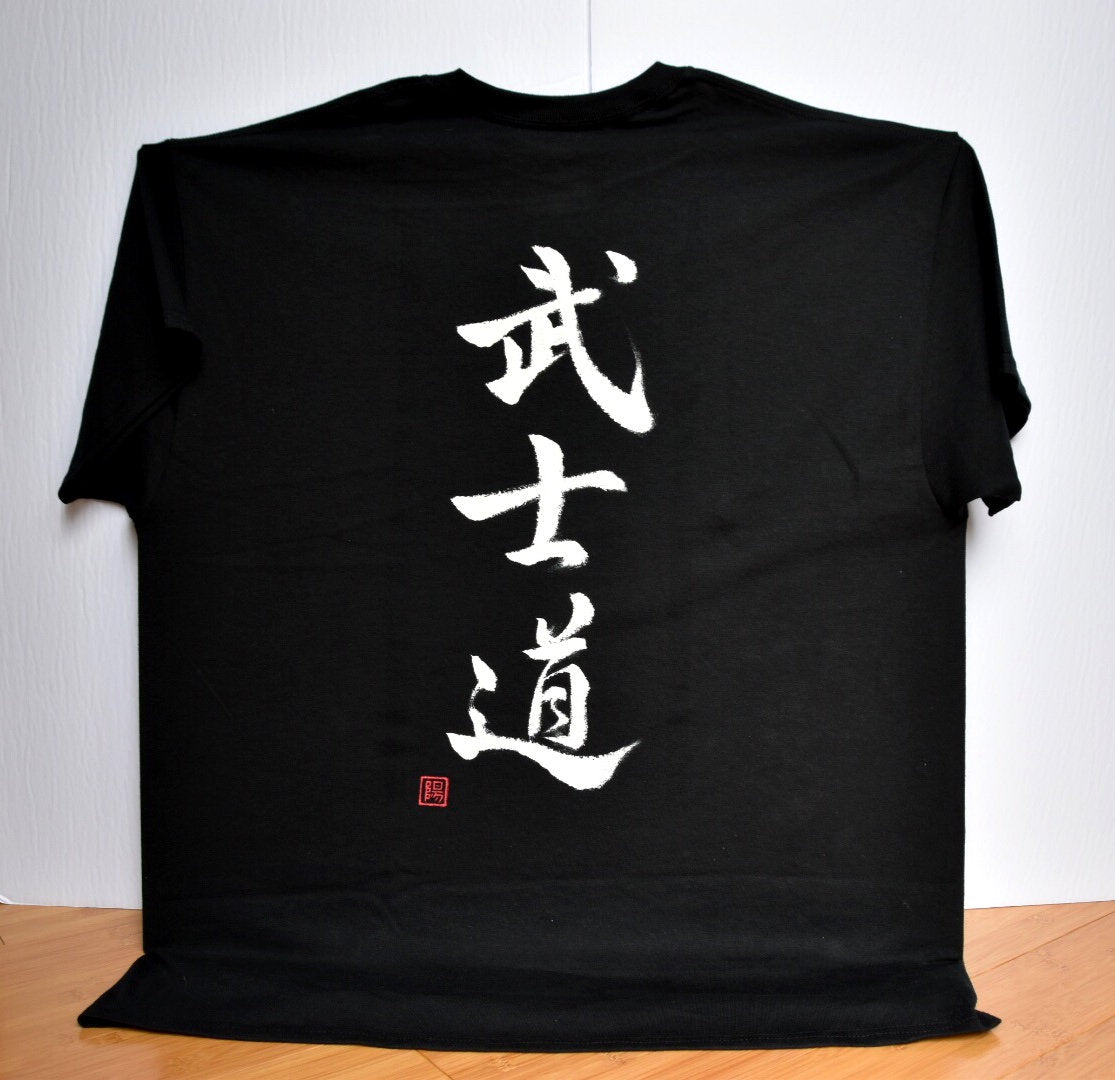 Custom Order One-of-a-kind Hand Painted 100% Cotton T-shirts Personalized Shodo Japanese Calligraphy Art Birthday Anniversary Unique Gift