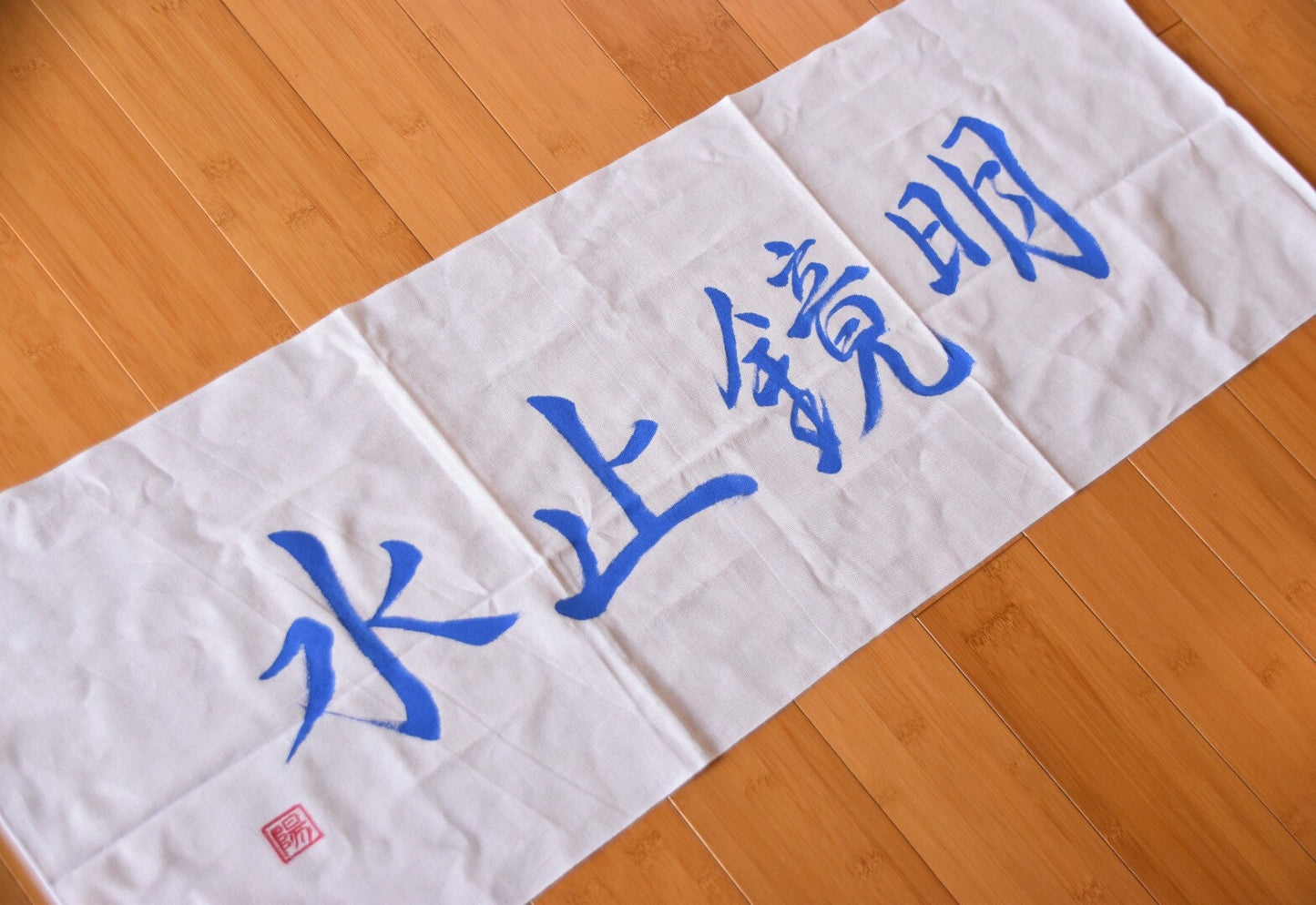 Custom Order Tenugui Cotton Towel Hand Painted Inspirational Japanese Calligraphy Washable Kendo Iaido Martial Art Budo Sensei Dojo Bushido