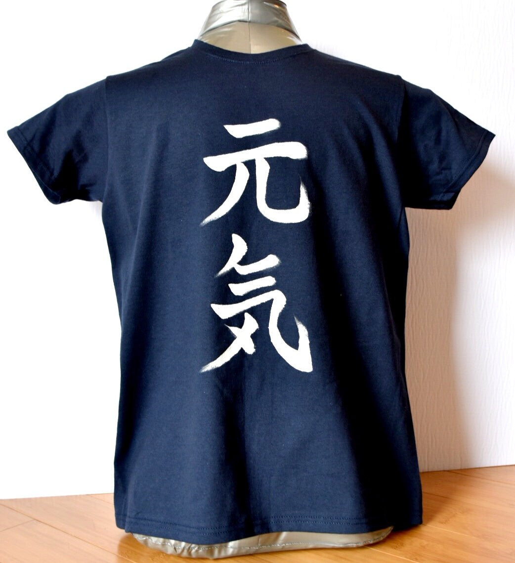 Custom Order One-of-a-kind Hand Painted 100% Cotton T-shirts Personalized Shodo Japanese Calligraphy Art Birthday Anniversary Unique Gift