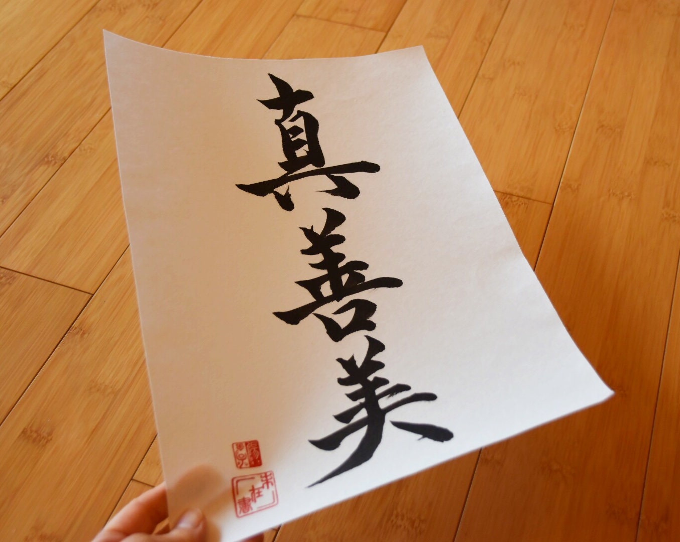 Custom Order Japanese Shodo Calligraphy Art on Calligraphy Paper Gift Zen Bushido Buddhism Martial Arts Budo Dojo Decor Kanji Asia Proverbs