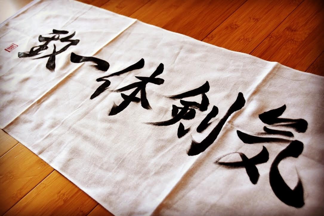 Custom Order Tenugui Towel with Hand Painted Japanese Calligraphy Kendo Iaido Martial Art Budo Sensei Gift Dojo Bushido