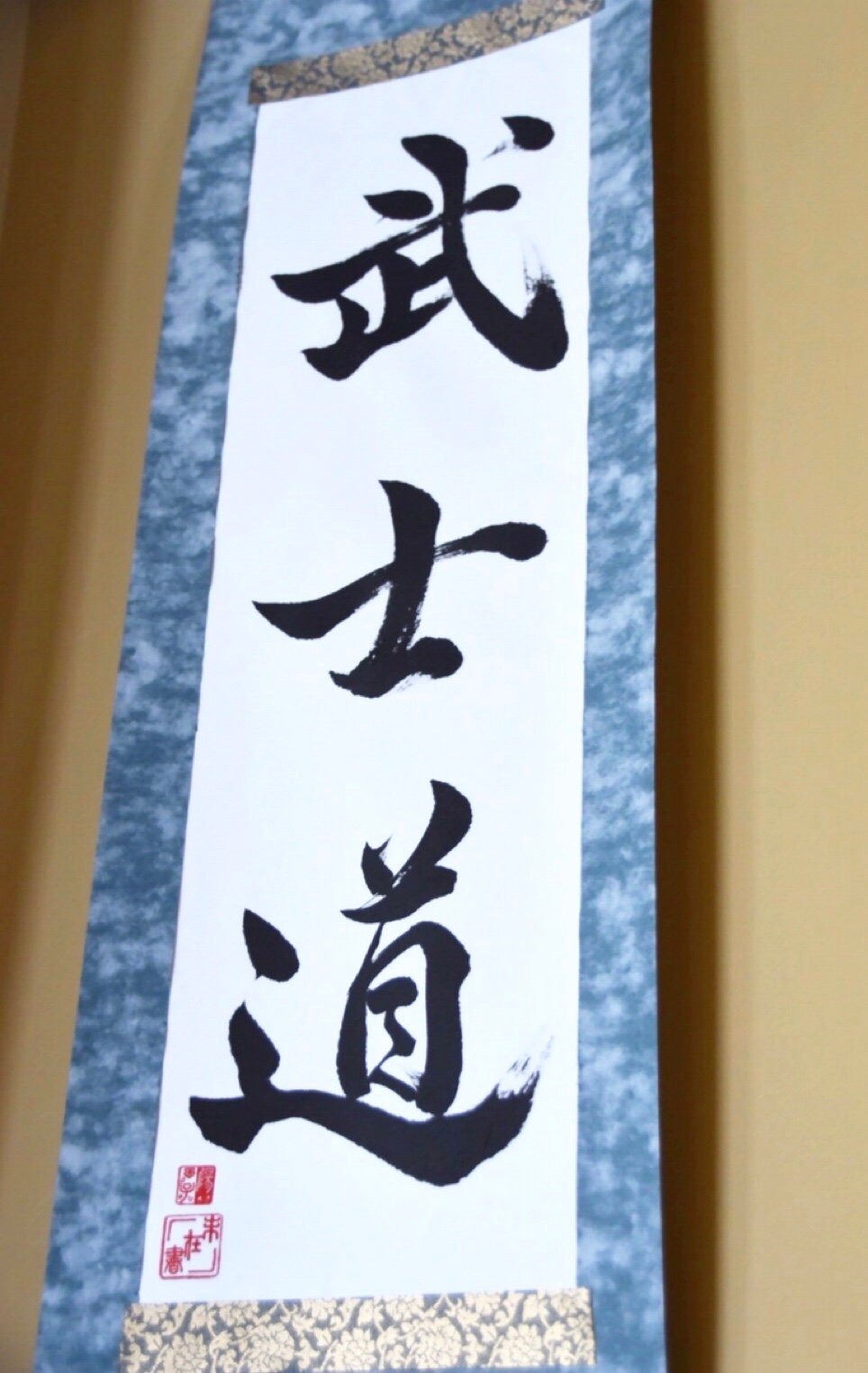 Custom Order Japanese Calligraphy Art Personalized Paper Kakejiku Haging Scroll Martial Art Dojo Birthday Wedding Anniversary Wabi Sabi