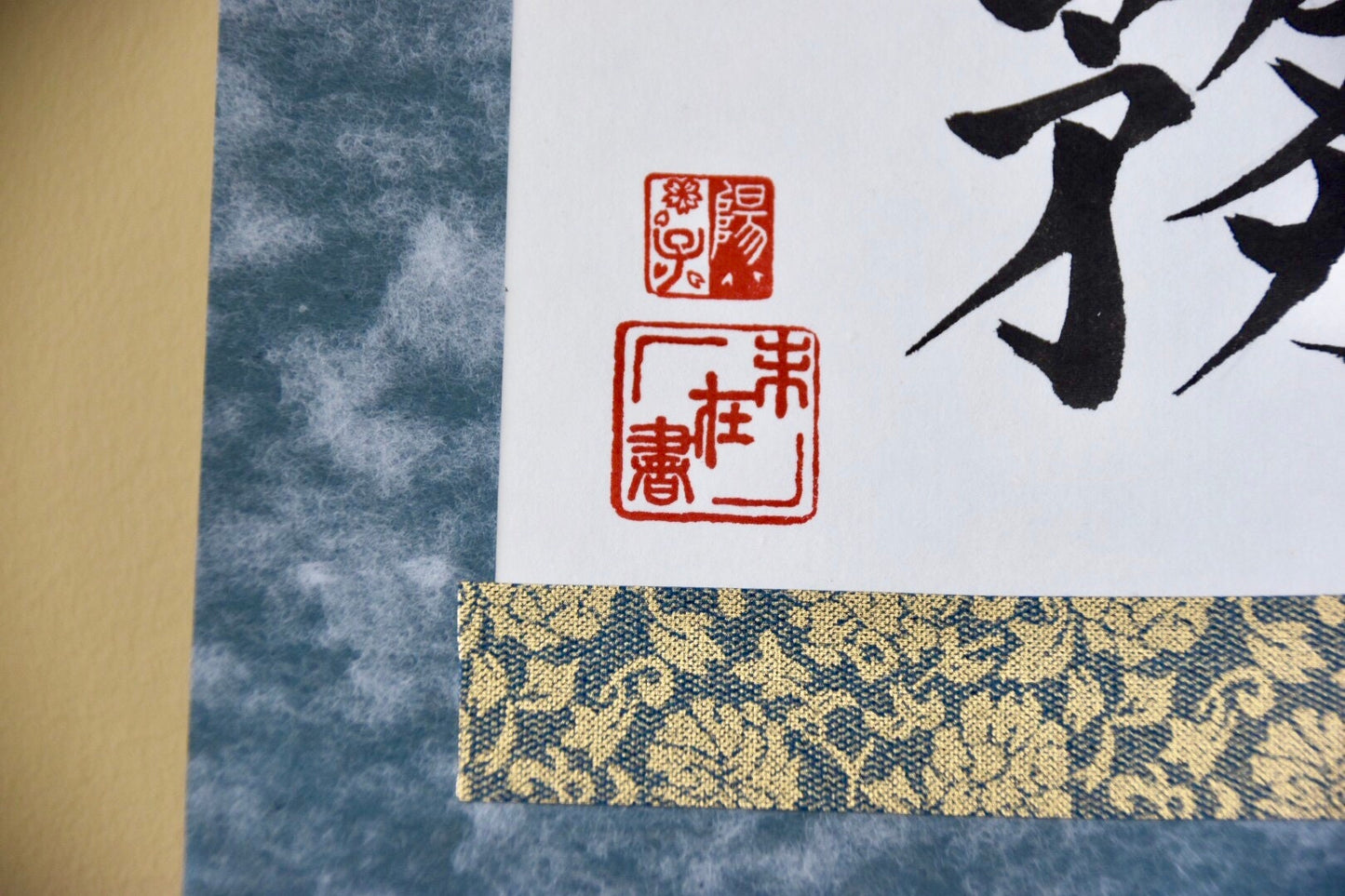 Custom Order Japanese Calligraphy Art Personalized Paper Kakejiku Haging Scroll Martial Art Dojo Birthday Wedding Anniversary Wabi Sabi