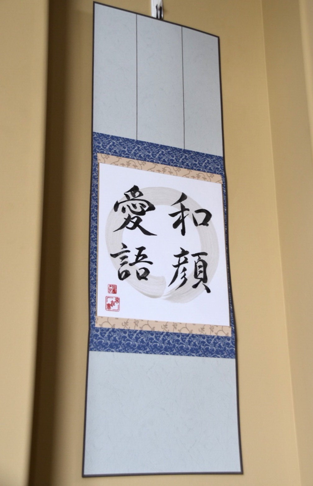 Japanese Calligraphy Shodo Art 和顔愛語 "With a gentle face and nice words" Zen Buddhism Shikishi Board Wedding Birthday Inspirational Unique