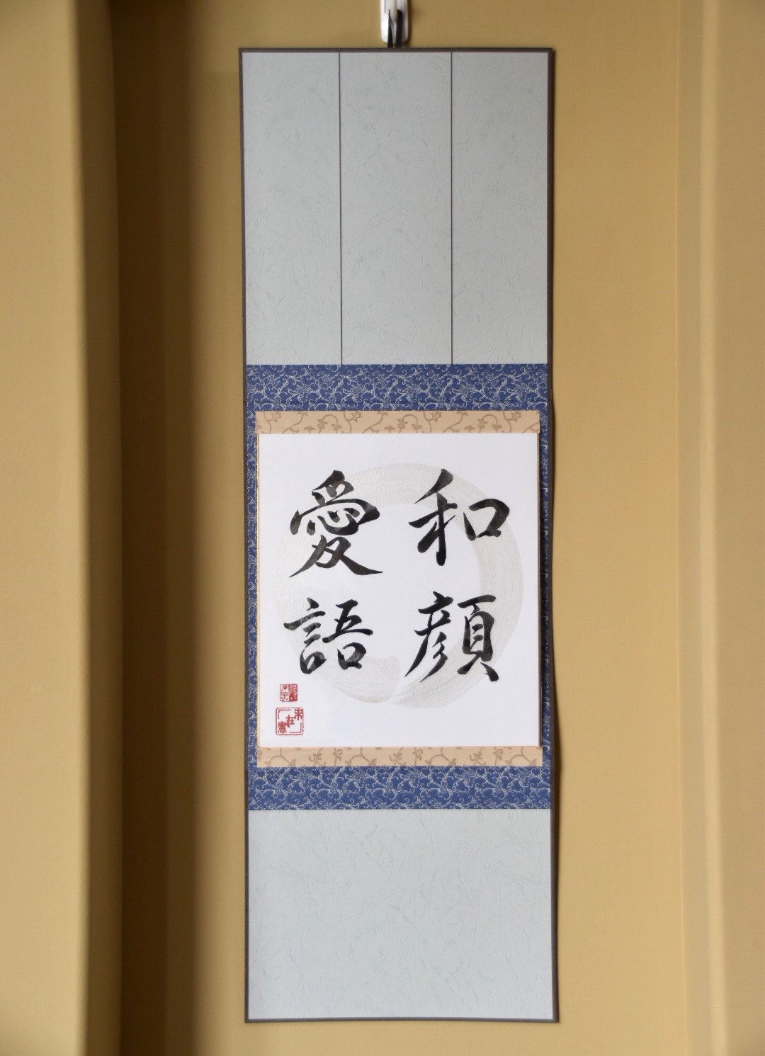 Japanese Calligraphy Shodo Art 和顔愛語 "With a gentle face and nice words" Zen Buddhism Shikishi Board Wedding Birthday Inspirational Unique