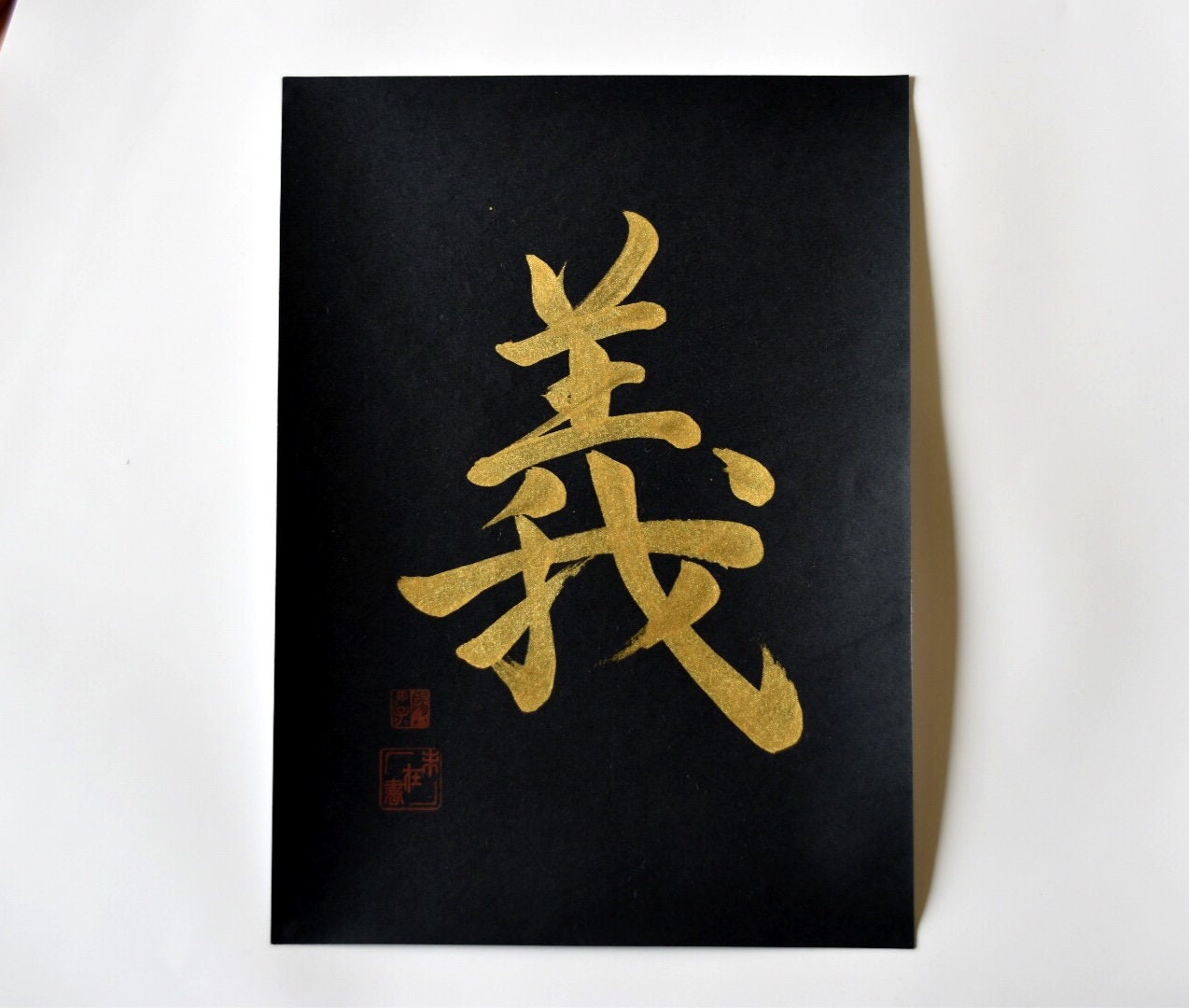 7 Virtues of Bushido Japanese Shodo Calligraphy Art on Black Calligraphy Paper Gift Zen Bushido Martial Arts Budo Dojo Decor Kanji Samurai