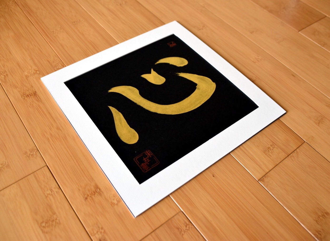 Japanese Shodo Calligraphy Art 心 Kokoro Heart Mind Spirit Martial Arts Dojo gift Mindfulness Meditation Wabisabi Bushido Inspirational