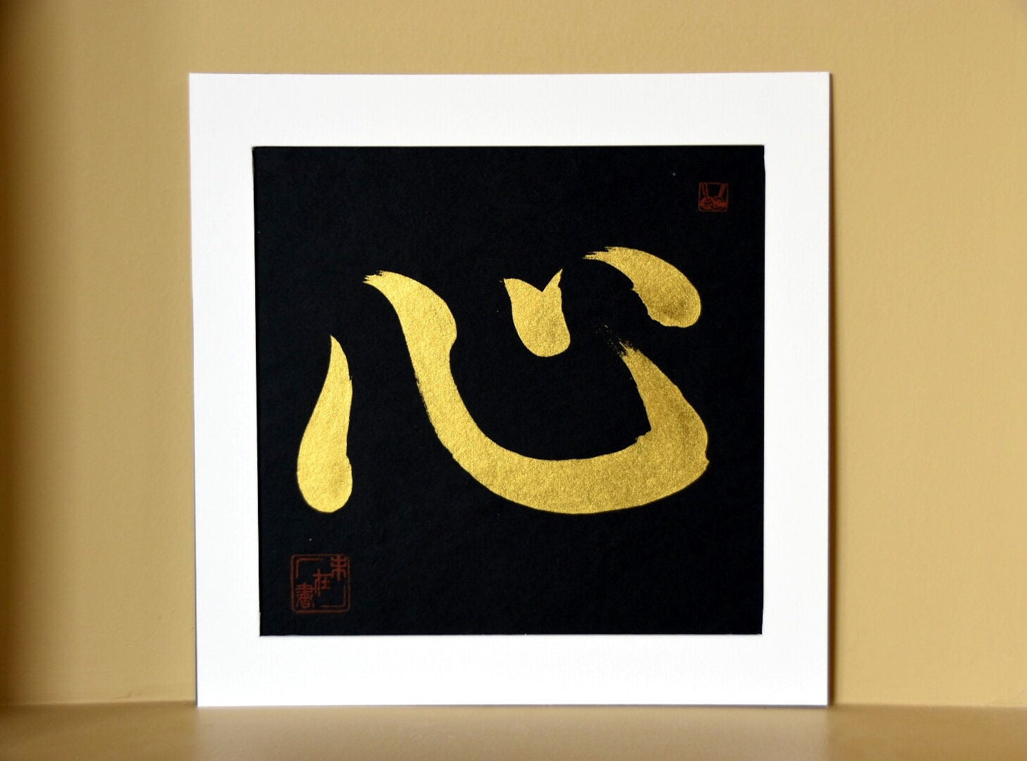Japanese Shodo Calligraphy Art 心 Kokoro Heart Mind Spirit Martial Arts Dojo gift Mindfulness Meditation Wabisabi Bushido Inspirational