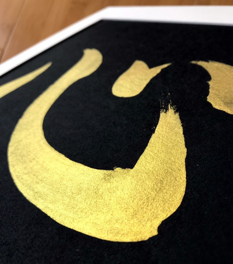 Japanese Shodo Calligraphy Art 心 Kokoro Heart Mind Spirit Martial Arts Dojo gift Mindfulness Meditation Wabisabi Bushido Inspirational