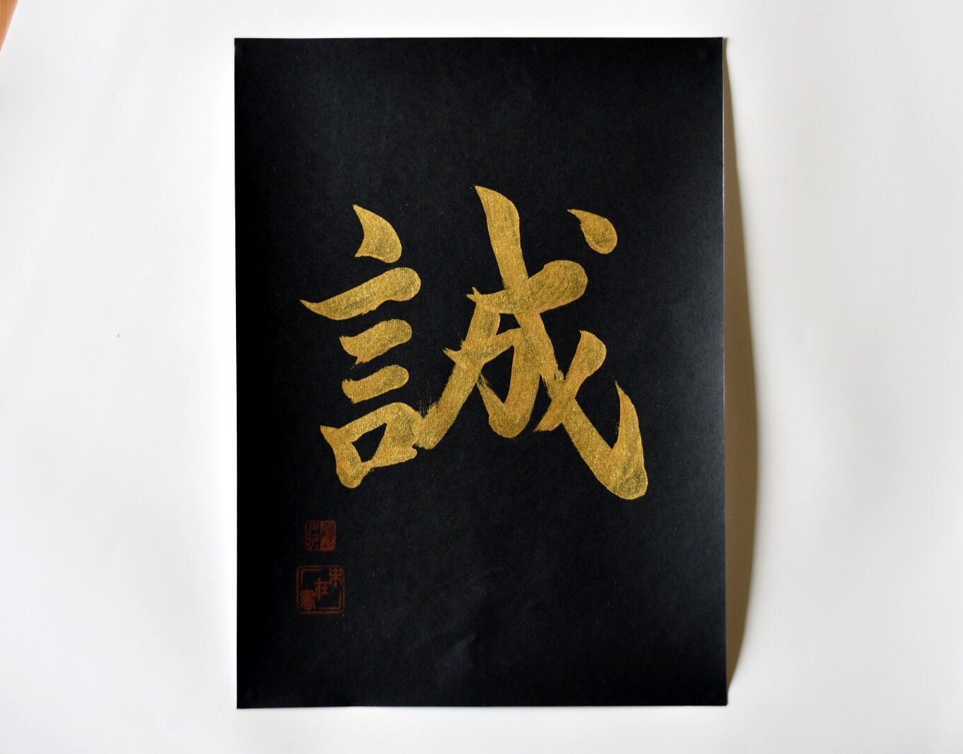 7 Virtues of Bushido Japanese Shodo Calligraphy Art on Black Calligraphy Paper Gift Zen Bushido Martial Arts Budo Dojo Decor Kanji Samurai