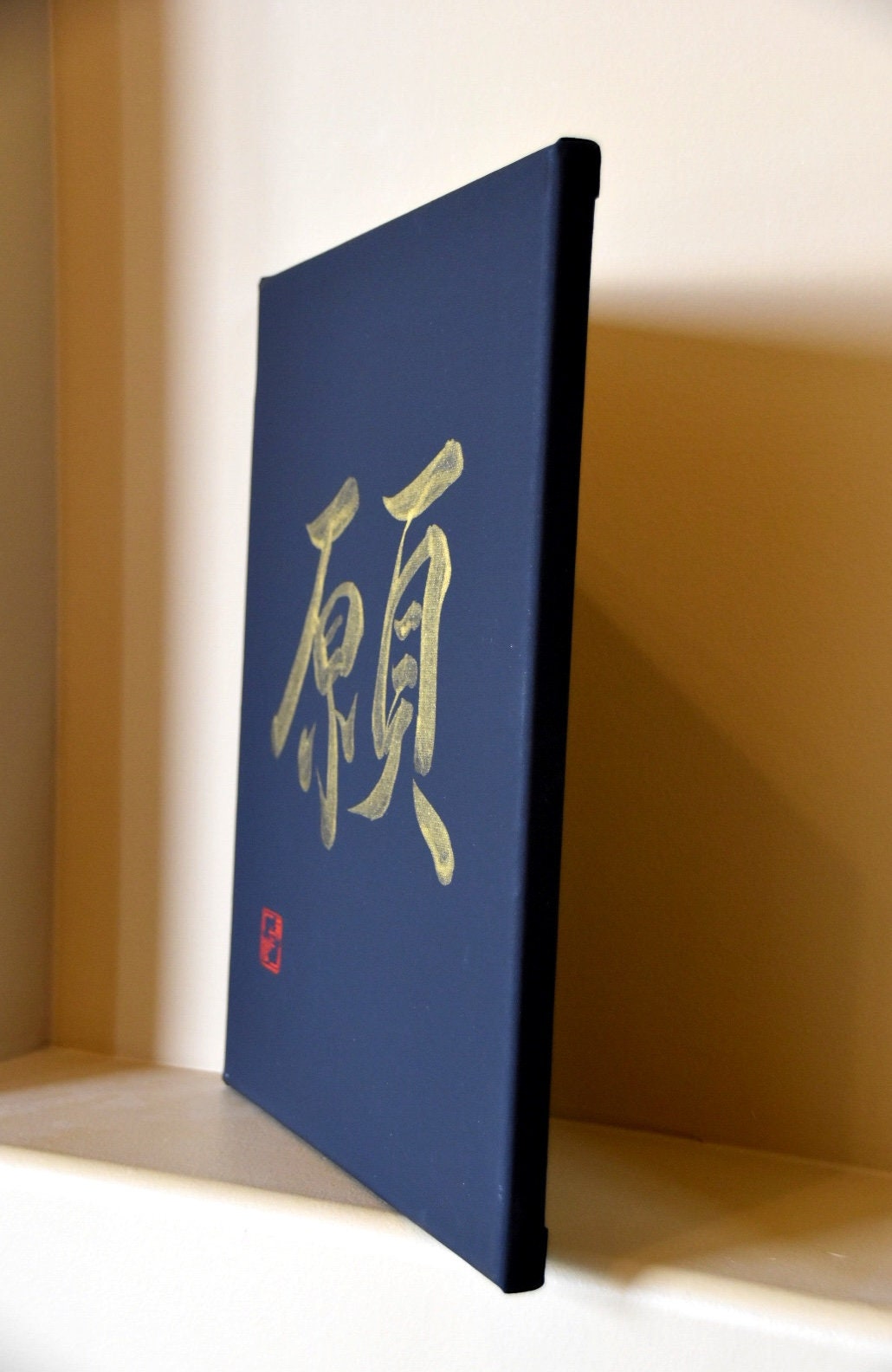 Japanese Shodo Calligraphy Art on Black Canvas 願 "Wish" Gold Sumi Ink Kanji Zen Mindfulness Decor Christmas Wedding Birthday Gift