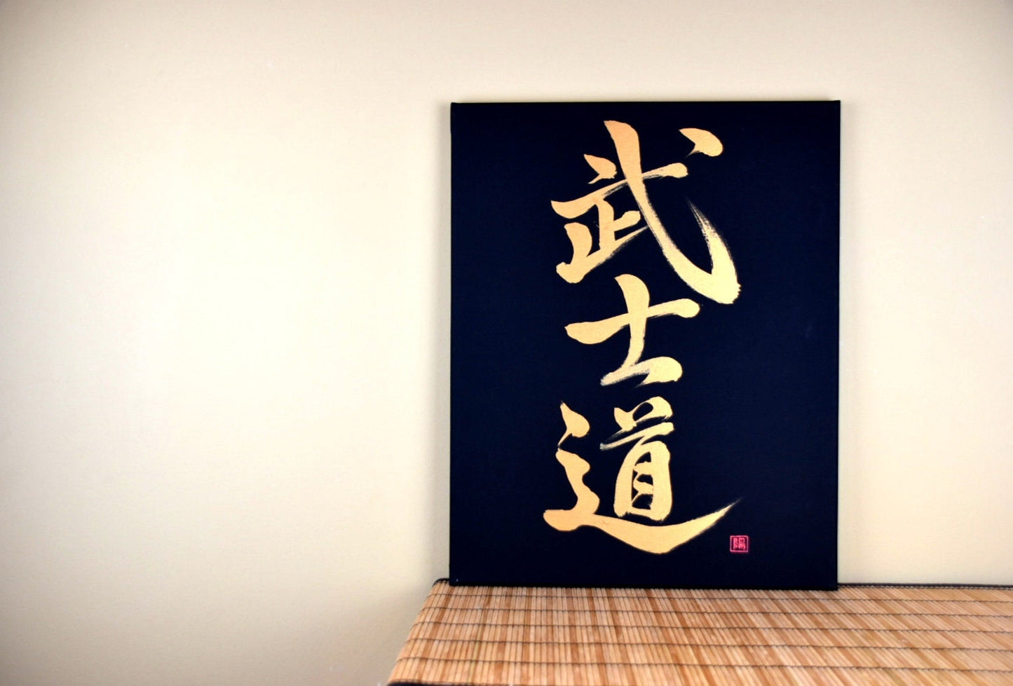 Custom Order Japanese Shodo Calligraphy Art on a Black Canvas Martial Art Dojo Bushido Birthday Wedding Anniversary Family Wabi Sabi Gift
