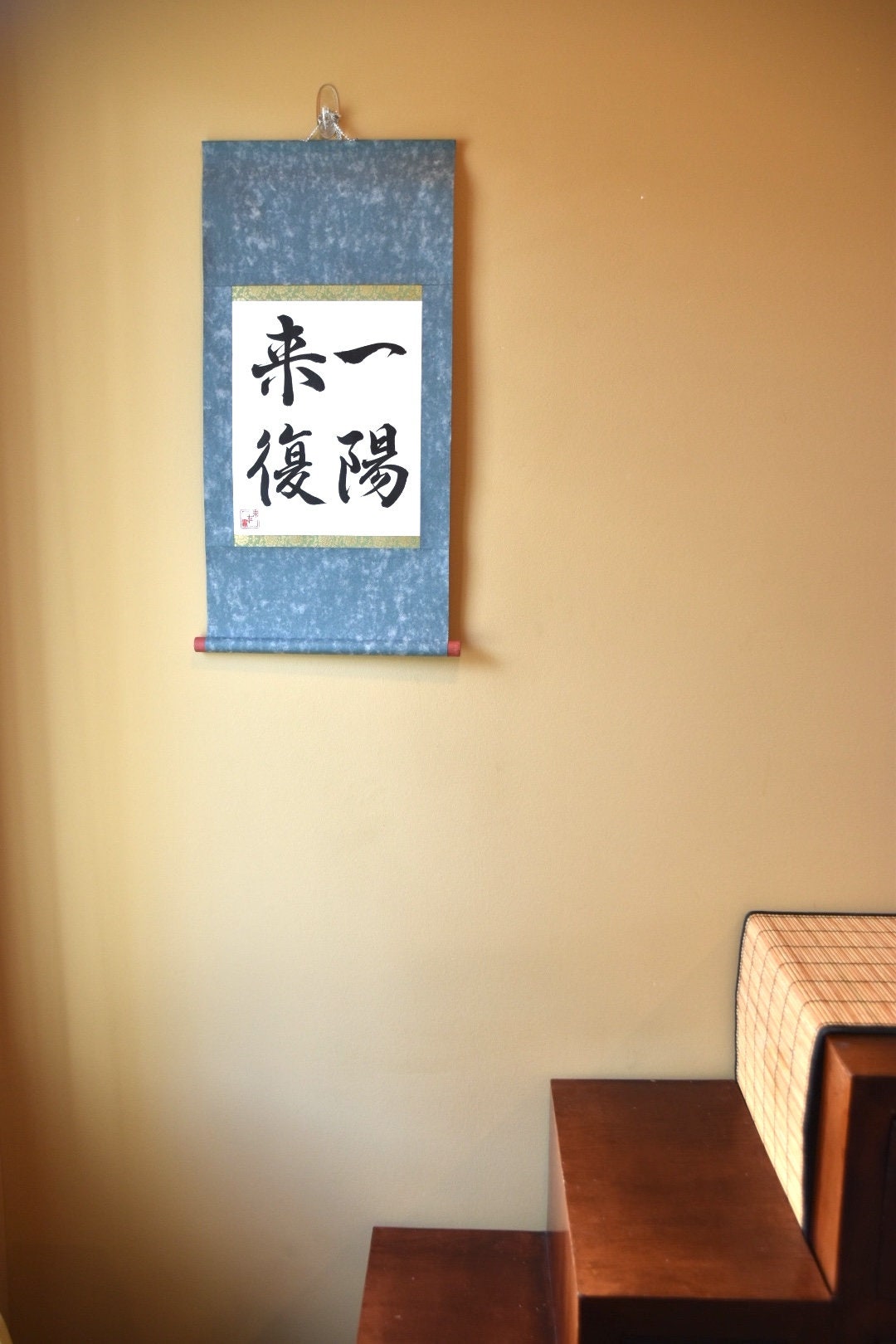 Custom Order Japanese Shodo Calligraphy Art on Kakejiku hanging scroll Martial Arts Zen Inspirational Positive Mindfulness Kanji Asian Gift