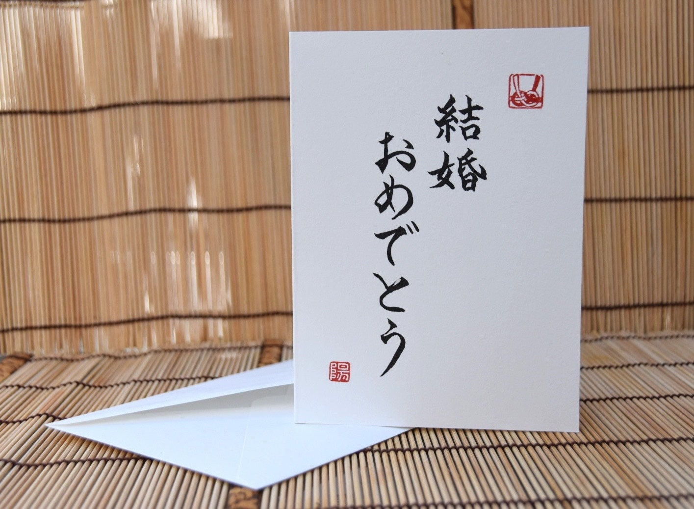 Greetings Card Hand Brushed Japanese Shodo Calligraphy Art Thank You Graduation Wedding Arigato Omedeto Congratulations