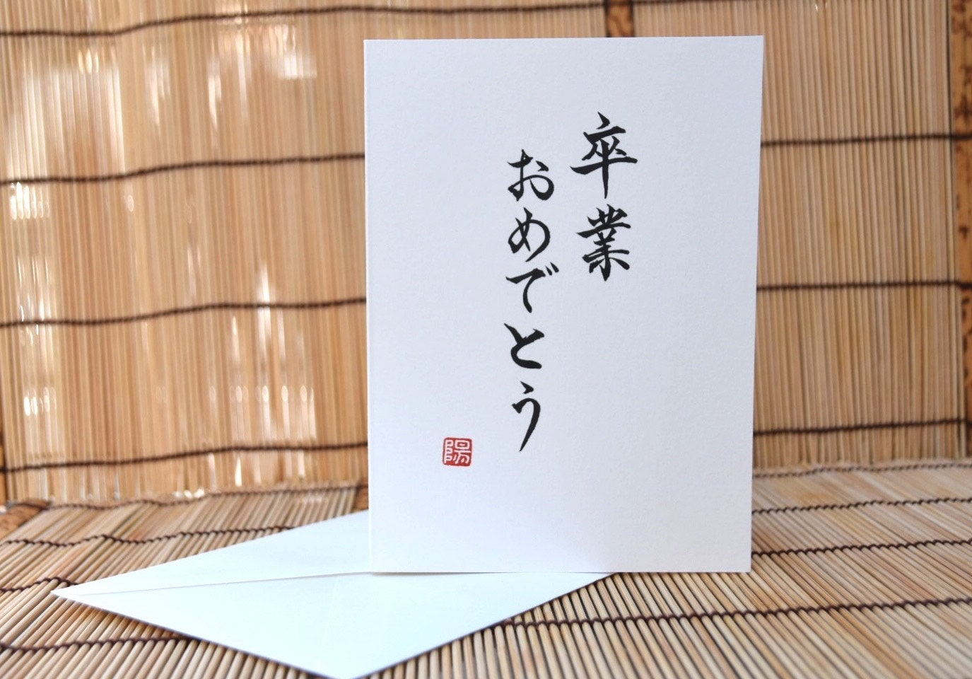 Greetings Card Hand Brushed Japanese Shodo Calligraphy Art Thank You Graduation Wedding Arigato Omedeto Congratulations