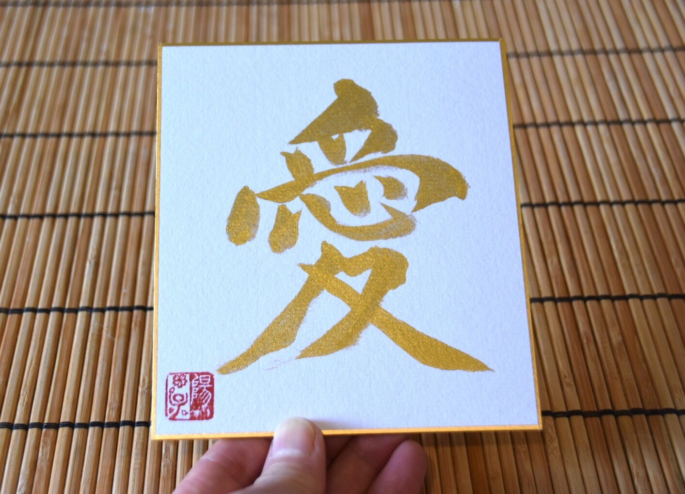 Japanese Shodo Calligraphy 愛 AI "Love” Gold and Black Sumi Ink Mini Shikishi Board Wedding Paper Anniversary Valentine gift Kanji