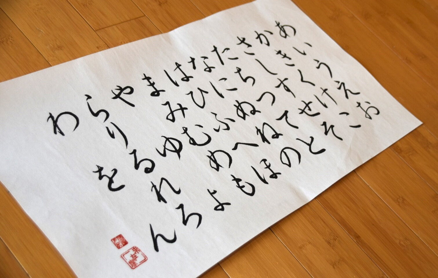 Japanese Shodo Calligraphy Art Handwritten Hiragana Alphabet Chart on Washi Paper あいうえお Japanese Study Room Decor Washi Lamp Asian