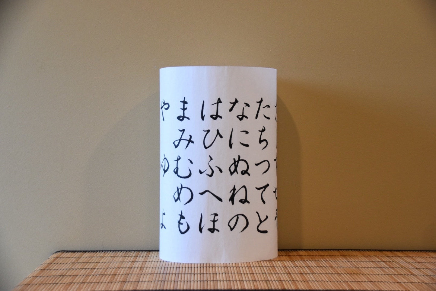 Japanese Shodo Calligraphy Art Handwritten Hiragana Alphabet Chart on Washi Paper あいうえお Japanese Study Room Decor Washi Lamp Asian