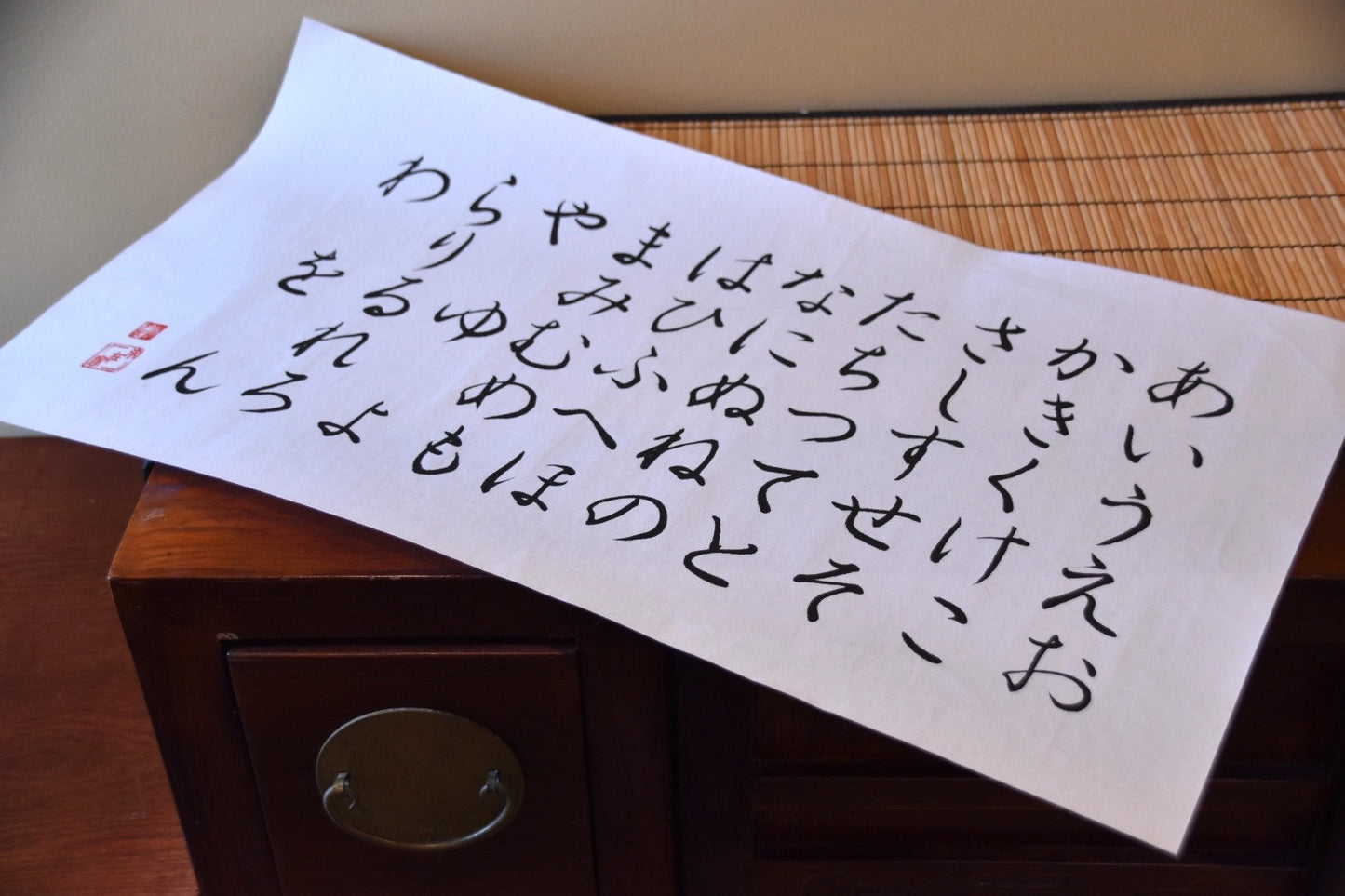 Japanese Shodo Calligraphy Art Handwritten Hiragana Alphabet Chart on Washi Paper あいうえお Japanese Study Room Decor Washi Lamp Asian