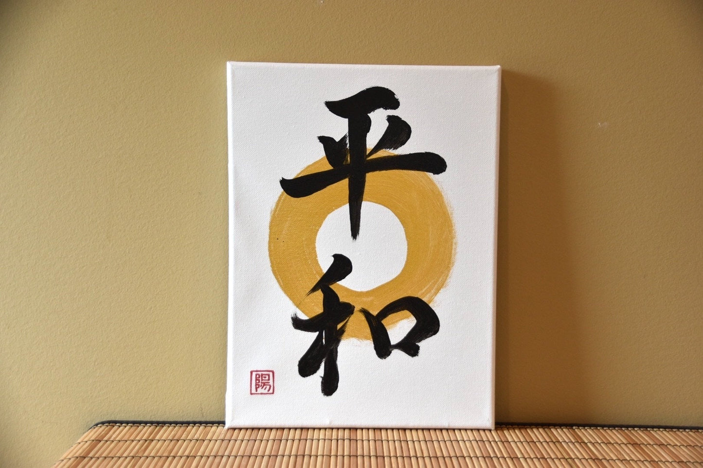Japanese Shodo Calligraphy Art on Canvas 平和 "Peace" with Gold Enso Circle Zen Buddhism Mindfulness Gift Kanji Wish