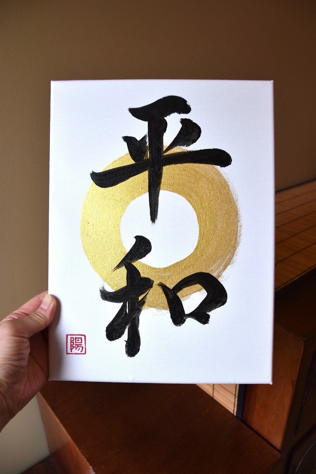 Japanese Shodo Calligraphy Art on Canvas 平和 "Peace" with Gold Enso Circle Zen Buddhism Mindfulness Gift Kanji Wish