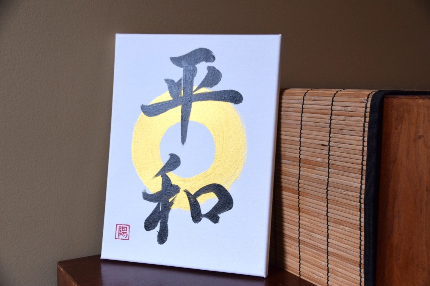 Japanese Shodo Calligraphy Art on Canvas 平和 "Peace" with Gold Enso Circle Zen Buddhism Mindfulness Gift Kanji Wish
