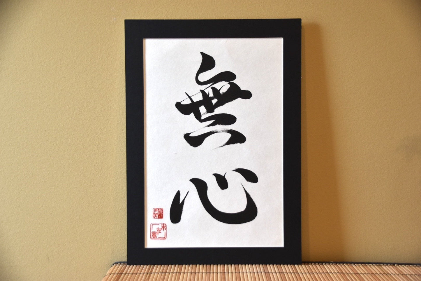 Japanese Shodo Calligraphy Art 無心 Mushin No Mind Mind without Mind Kanji Zen Buddhism Martial Arts Dojo Sensei Mindfulness Meditation