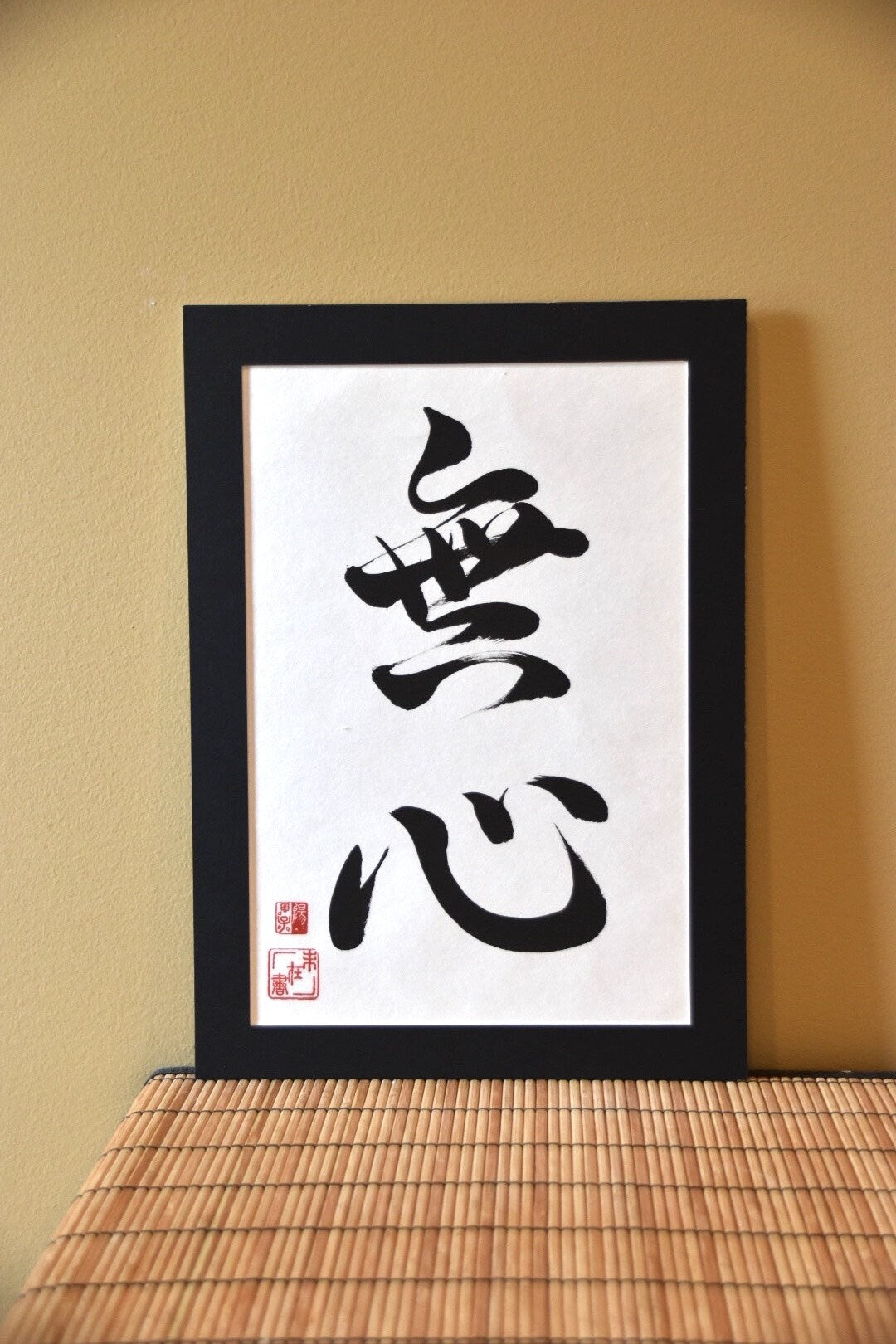 Japanese Shodo Calligraphy Art 無心 Mushin No Mind Mind without Mind Kanji Zen Buddhism Martial Arts Dojo Sensei Mindfulness Meditation