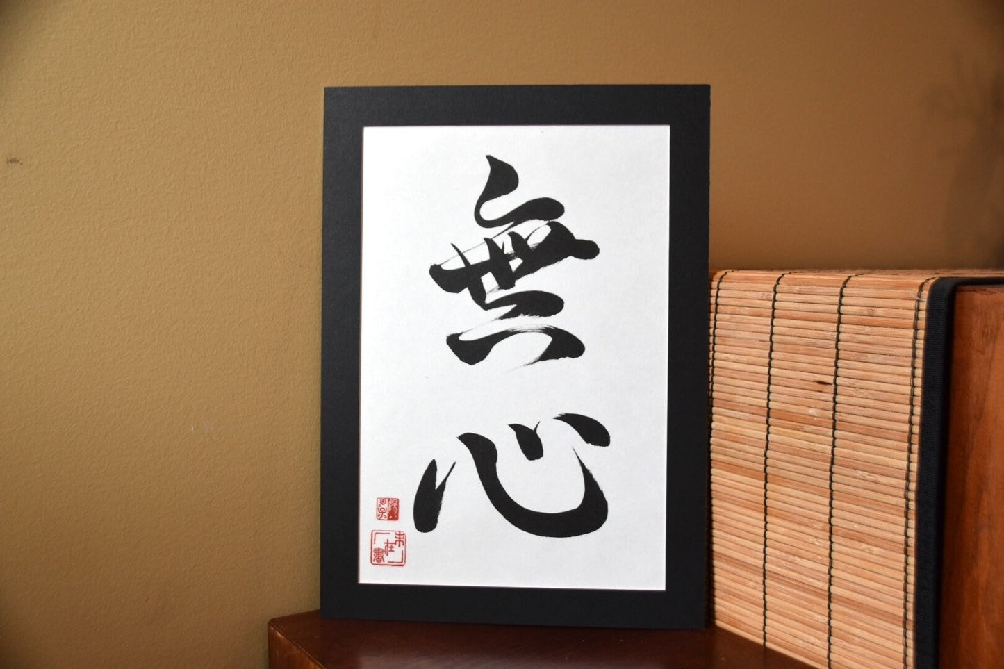 Japanese Shodo Calligraphy Art 無心 Mushin No Mind Mind without Mind Kanji Zen Buddhism Martial Arts Dojo Sensei Mindfulness Meditation