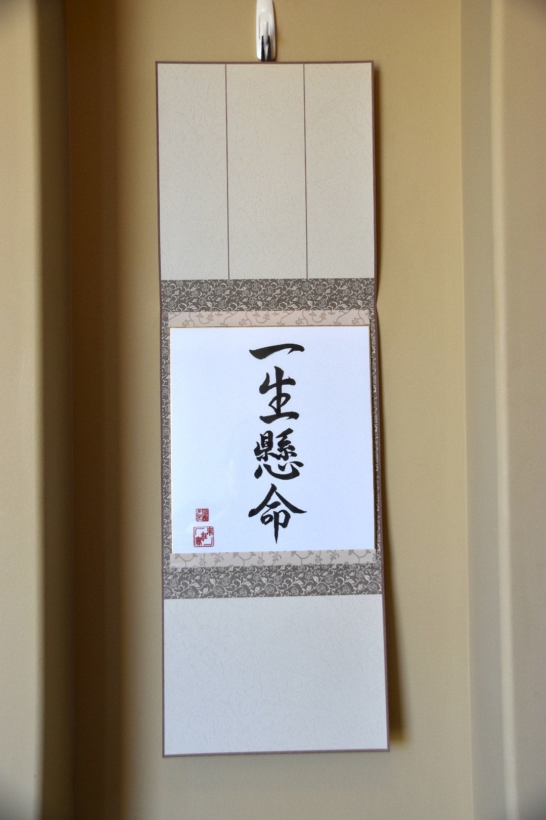Original Japanese Shodo Calligraphy Art Shikishi Board Martial Art Issho Kenmei Do Your Best Dojo Decor Inspirational Kanji Gift For Sensei