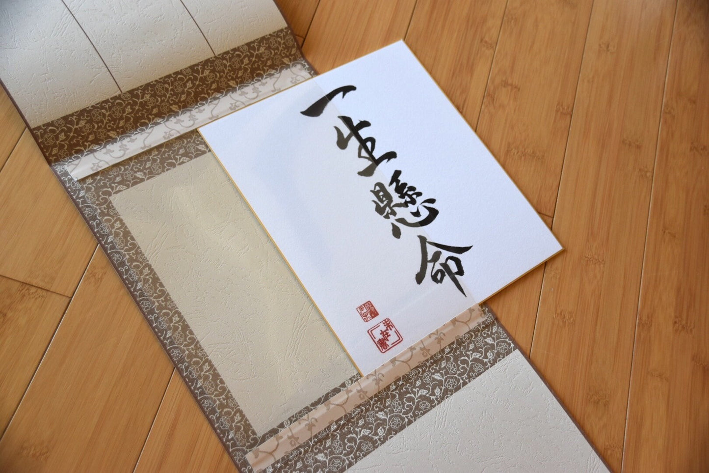 Original Japanese Shodo Calligraphy Art Shikishi Board Martial Art Issho Kenmei Do Your Best Dojo Decor Inspirational Kanji Gift For Sensei