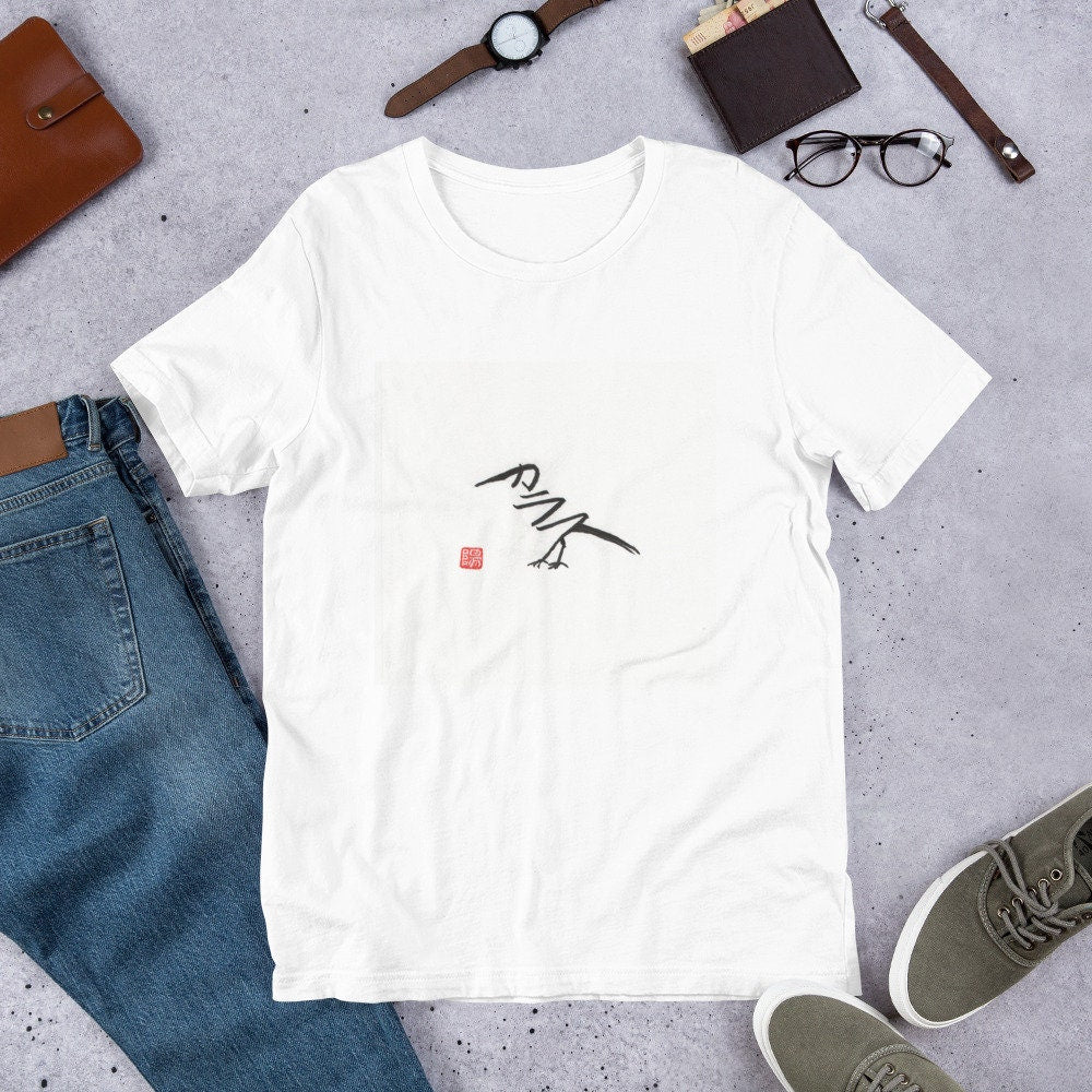 Unisex t-shirt original design Raven Karasu Japanese Calligraphy Inktober Katakana Hiragana Kanji Nihongo Birthday Valentine Anniversary