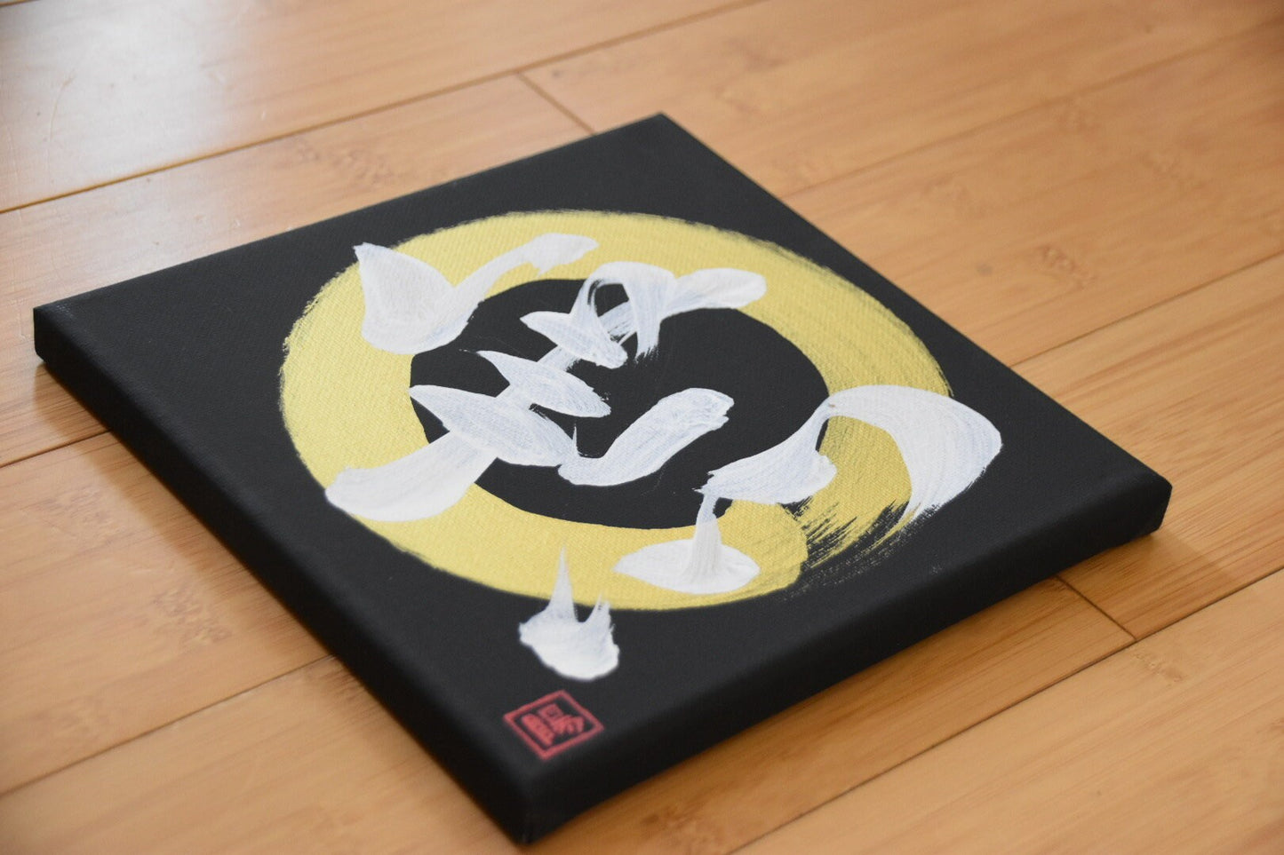 Japanese Shodo Calligraphy Art Hand Painted Black Canvas 無 MU Nothing Budo Zen Buddhism Meditation Samurai Martial Arts Dojo Kanji Bushido