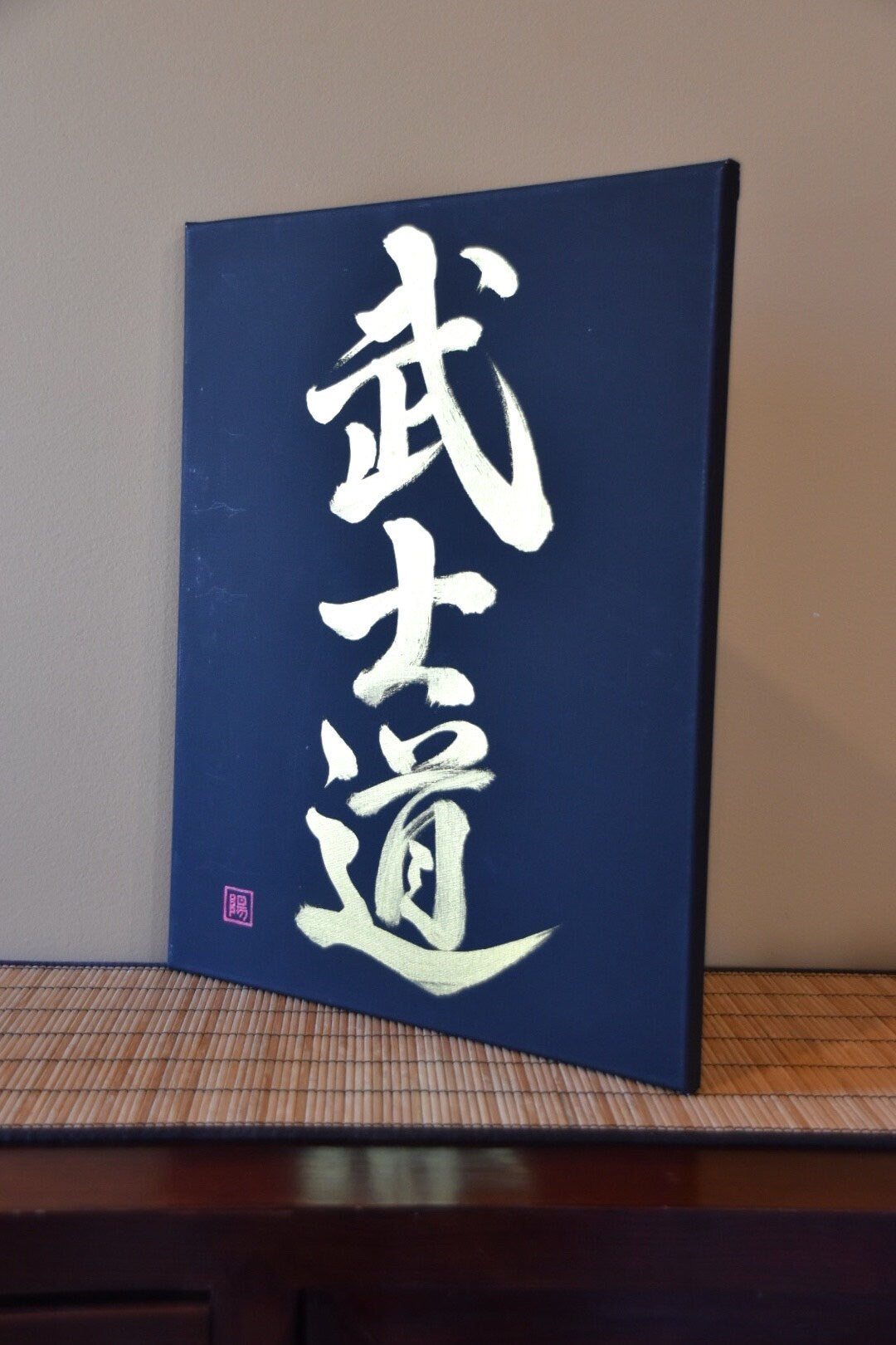 Original Japanese Shodo Calligraphy Art Black Canvas 武士道 BUSHIDO Gold Samurai Martial Art Kendo Iaido Dojo Sensei Gift Kanji Zen Mindfulness