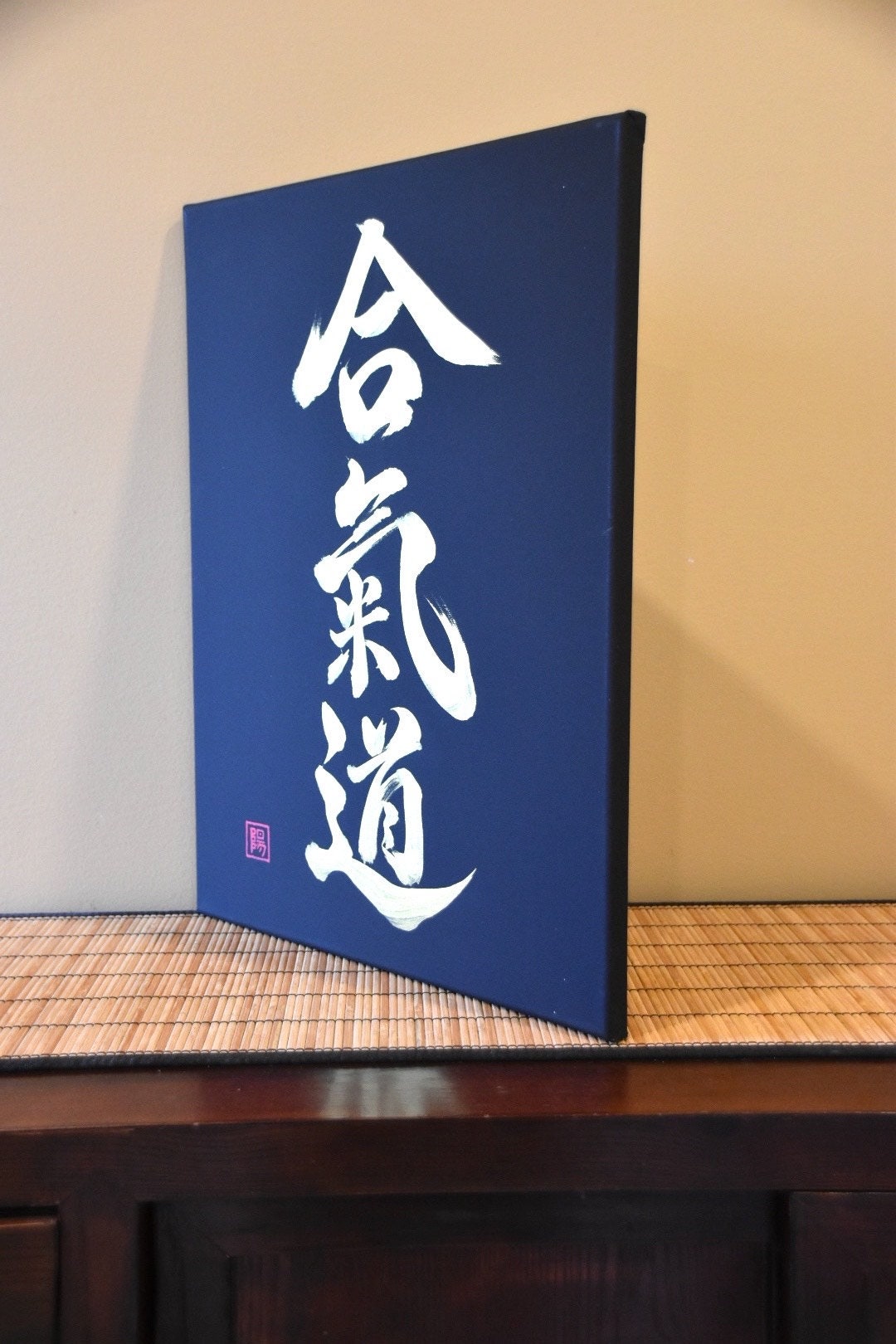 Japanese Shodo Calligraphy Art Black Canvas 合氣道 AIKIDO Hand Painted Gold Samurai Martial Arts Dojo Sensei Gift Kanji Kuroobi Black Belt Budo