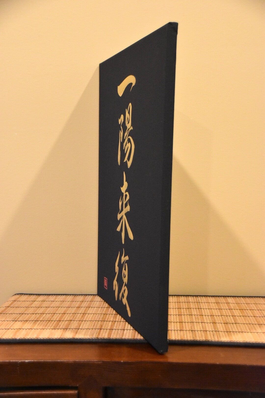 Japanese Shodo Calligraphy Art on Black Canvas 一陽来復 ICHIYO RAIFUKU Winter Solstice Hope Good Things Coming Hand Painted in Gold Gift Kanji