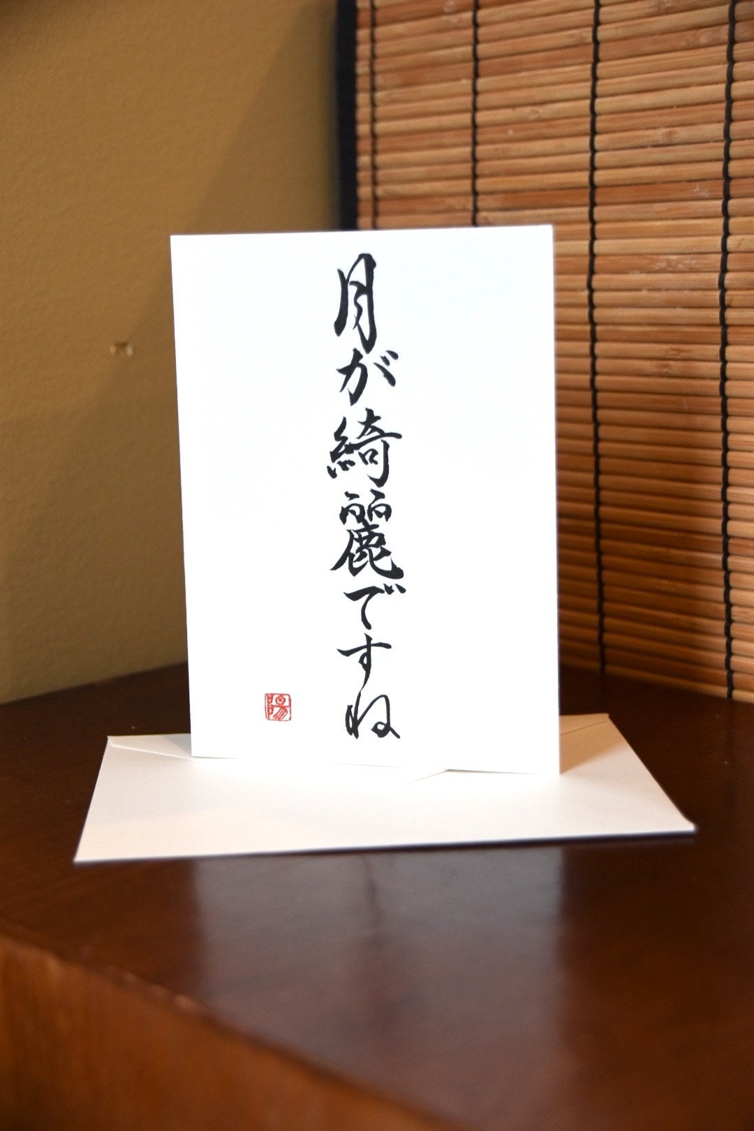 Valentines Wedding Card Hand Brushed Japanese Calligraphy Art Beautiful Love Story "I Love You" with Origami Heart Paper Anniversary