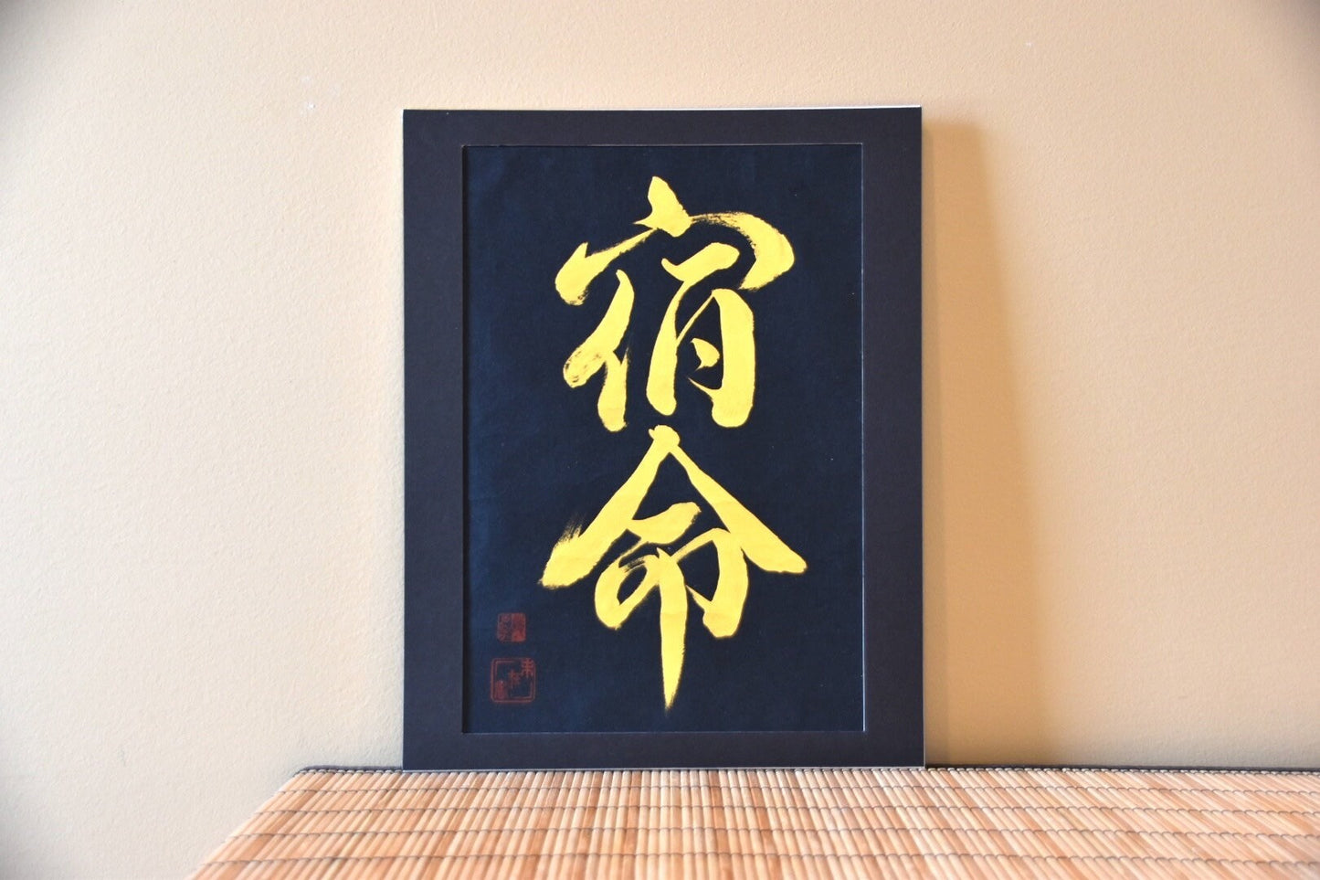 Japanese Shodo Calligraphy Art 宿命 SHUKUMEI Fate Karma FX Shogun Hiroyuki Sanada Martial Arts Dojo Mindfulness Meditation Kanji Bushido