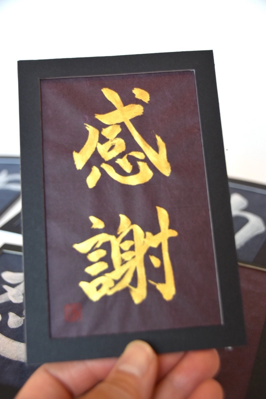 Daily Reminder Japanese Calligraphy Handpainted Framed Art Bookmark Inspirational Motivational Personalized Phrase Kanji Nihongo Life Motto