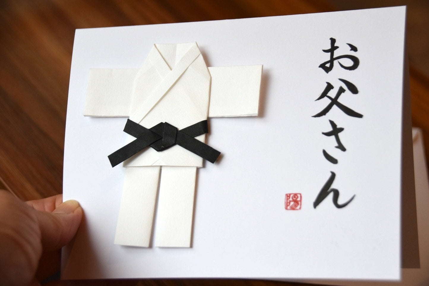 Personalized Greetings Card Origami Dogi Martial Art Uniform Japanese Calligraphy Art Keikogi Karate Judo Taekwondo Jujitsu Fathers Day