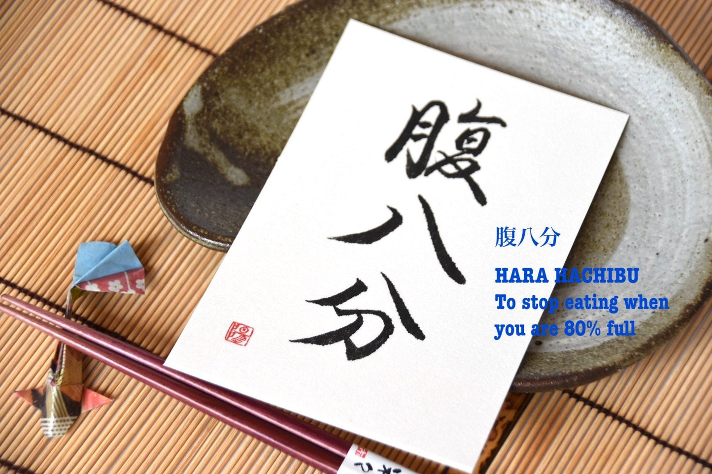 Daily Reminder Personalized Japanese Calligraphy Handpainted Art Bookmark Inspirational Motivational Personalized Phrase Kanji Nihongo Life