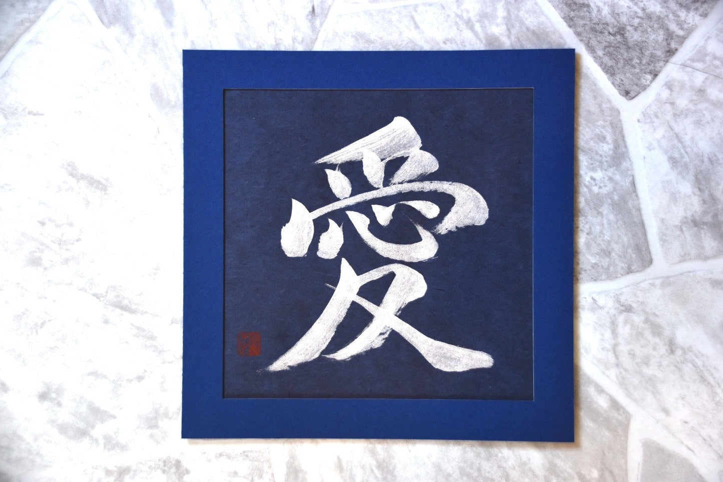 Japanese Shodo Calligraphy Framed Art 愛 AI LOVE Mat Board Navy Blue Paper Silver Ink Wedding Beautiful Gift Paper Anniversary Valentines