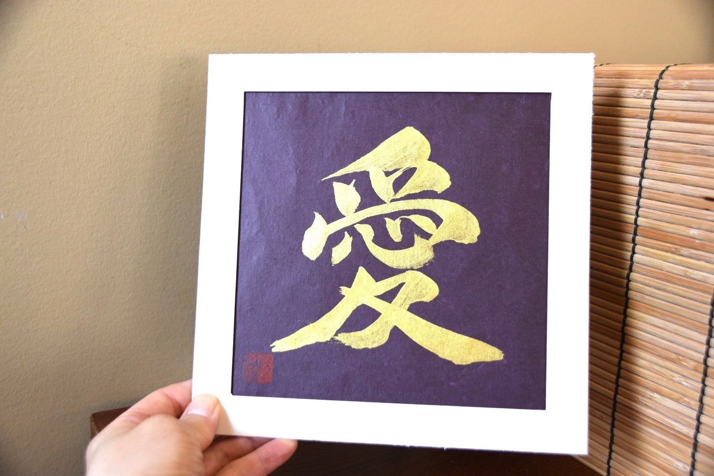 Japanese Shodo Calligraphy Framed Art 愛 AI LOVE Mat Board Navy purple Paper Gold Sumi Ink Wedding Beautiful Gift Paper Anniversary Valentine
