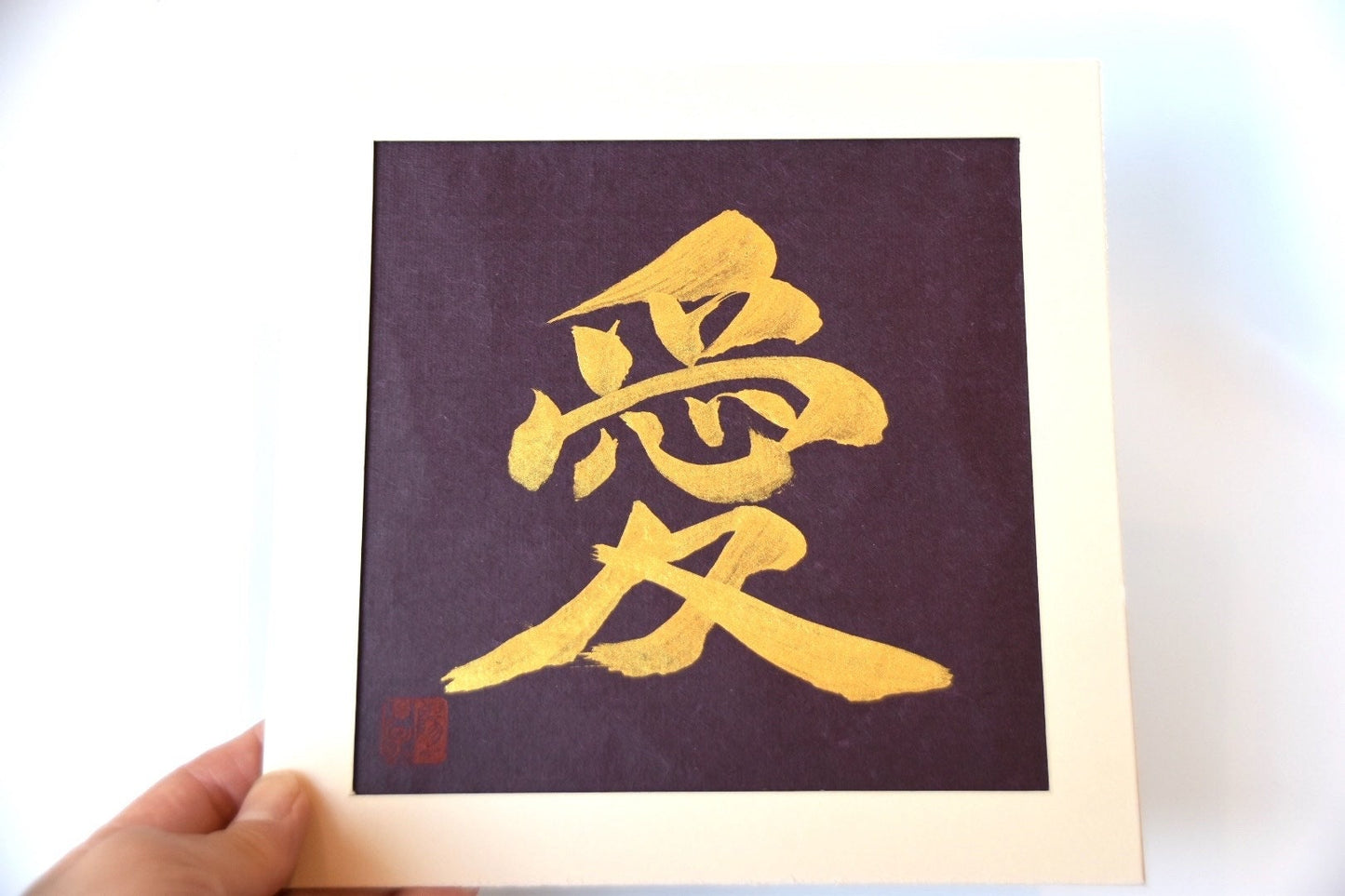 Japanese Shodo Calligraphy Framed Art 愛 AI LOVE Mat Board Navy purple Paper Gold Sumi Ink Wedding Beautiful Gift Paper Anniversary Valentine