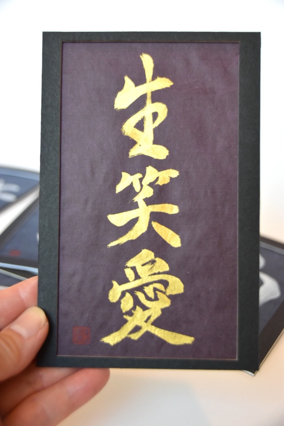 Daily Reminder Japanese Calligraphy Handpainted Framed Art Bookmark Inspirational Motivational Personalized Phrase Kanji Nihongo Life Motto